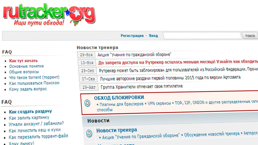 Кракен ссылка маркет